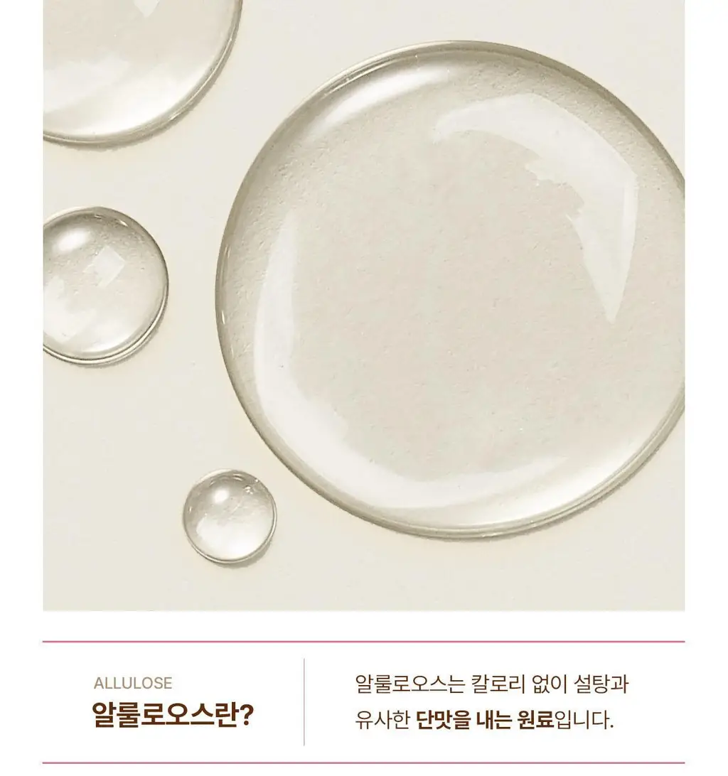 [25g단백질/ZERO슈거] 뉴케어 올프로틴 245mlx24팩 (고소/초코/바나나 중 1) 상세페이지 8